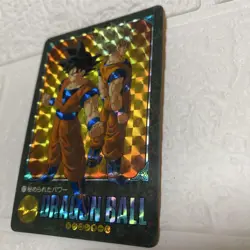 Dragon Ball Visual Adventure Card 171 Hidden Power - Image 1