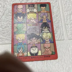 Dragon Ball Visual Adventure Card 171 Hidden Power - Image 2