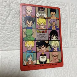 Dragon Ball Visual Adventure Card 171 Hidden Power - Image 3