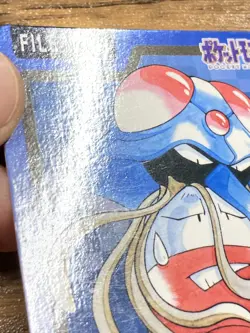 Pokemon Carddass Card Tentacruel File No. 73 Bandai Pocket Monsters 1997 Japan - Image 3
