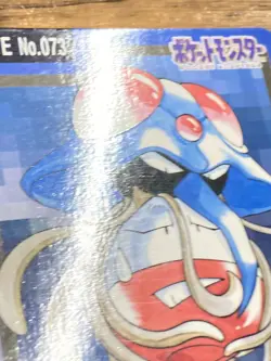 Pokemon Carddass Card Tentacruel File No. 73 Bandai Pocket Monsters 1997 Japan - Image 4