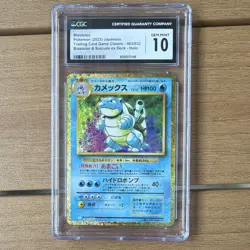The Pokemon Company Blastoise 003/032 TCG Classic Holo JP 2023 CGC 10 - Image 1