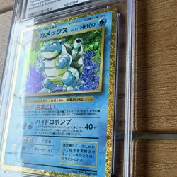 The Pokemon Company Blastoise 003/032 TCG Classic Holo JP 2023 CGC 10 - Image 3