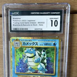 The Pokemon Company Blastoise 003/032 TCG Classic Holo JP 2023 CGC 10 - Image 4