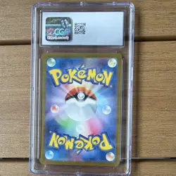 The Pokemon Company Blastoise 003/032 TCG Classic Holo JP 2023 CGC 10 - Image 5