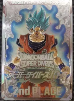 Dragon Ball Super Divers Tournament Runner-up Card Style Certificate Not for Sal - Image 1