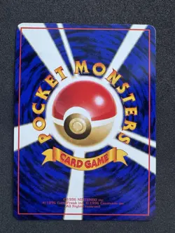 Weedle Japanese No.013 Vending Machine Glossy Series 1 (Blue) Pokemon Card NM - Image 2