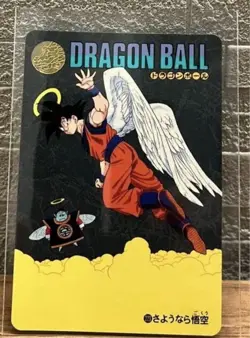 Dragon Ball Visual Adventure Card - Image 1