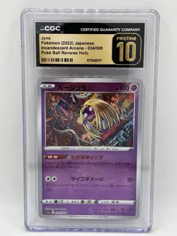 Jynx - JP - Poke Ball Reverse Holo - 2022 - CGC Pristine 10 - 034/068 - Image 1