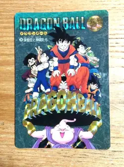 Dragon Ball Trading Card Carddass (Rare) - Image 1