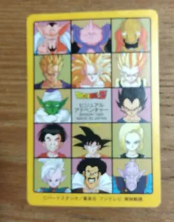 Dragon Ball Trading Card Carddass (Rare) - Image 2