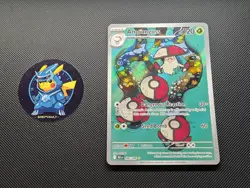 Pokemon TCG - Black Bolt - Amoonguss - 096/086 - Illustration Rare - English - Image 1