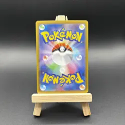 Charcadet AR 083/080 M2 Inferno X - Pokemon Card Japanese MEGA - Image 3