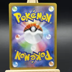 Charcadet AR 083/080 M2 Inferno X - Pokemon Card Japanese MEGA - Image 4