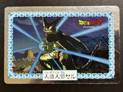 Dragon Ball Z Android Cell Nagasakiya Card No. 30 - Image 1