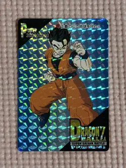 Rare Dragon Ball Z pp Card Gohan Amada 1995 Rare Kira - Image 1
