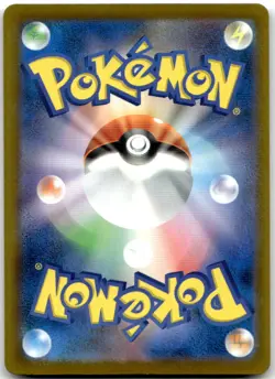 Thievul 089/081 AR M5: Abyss Eye Pokemon Card Japanese NM - Image 2