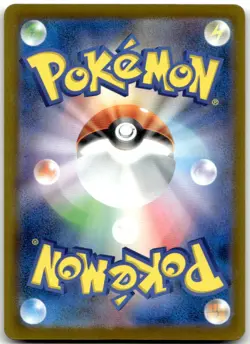 Bastiodon 091/081 AR M5: Abyss Eye Pokemon Card Japanese NM - Image 2