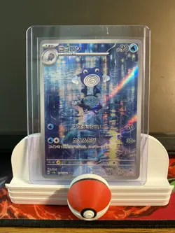 🔥 Pokemon TCG Poliwhirl 176/165 Sv2a: Pokemon Card 151 Holo (Japanese) NM 🔥 - Image 1