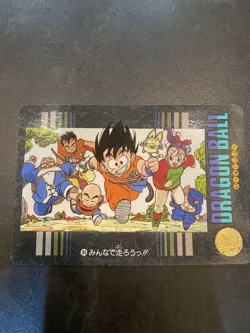 Dragon Ball Visual Adventure Card - Image 1