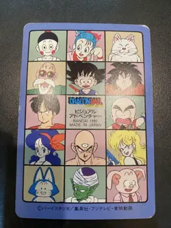 Dragon Ball Visual Adventure Card - Image 2
