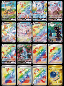 Pokemon TCG Eevee Heroes New Sealed Blister Booster x2 PACKS - Chinese Version - Image 3