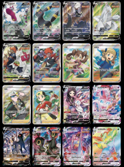 Pokemon TCG Eevee Heroes New Sealed Blister Booster x2 PACKS - Chinese Version - Image 4