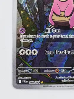 Slowbro 090/084 Pokemon TCG Pitch Black Illustration Rare Holo NM - Image 5