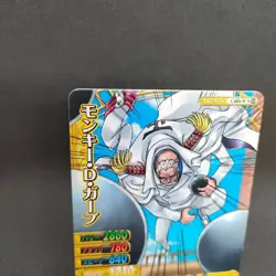 Monkey D. Garp C480-W N 11 Onepy BB Match ONE PIECE Card Japan BANDAI 2011 F/S - Image 2