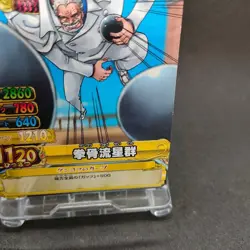 Monkey D. Garp C480-W N 11 Onepy BB Match ONE PIECE Card Japan BANDAI 2011 F/S - Image 5