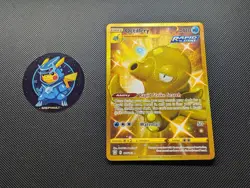 Octillery 178/163 SWSH Battle Styles Secret Rare Pokemon TCG Card Gold - Image 1