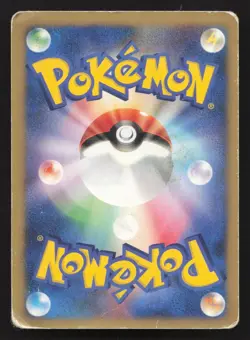 Lance's Ampharos 101/141 VS Series DMG Japanese Pokemon Card TCG - Image 2