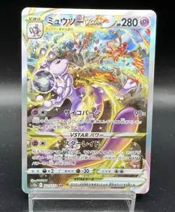 Mewtwo VSTAR SAR 221/172 S12a VSTAR Universe MP Japanese  Pokemon Card - Image 1