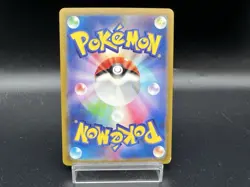 Mewtwo VSTAR SAR 221/172 S12a VSTAR Universe MP Japanese  Pokemon Card - Image 10