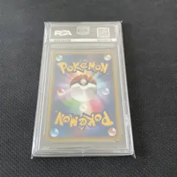 PSA 10 Ampharos LV.57 Path of Domination 1st Edition Holo Japanese Pokemon Card - Image 2