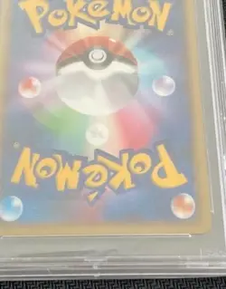 PSA 10 Ampharos LV.57 Path of Domination 1st Edition Holo Japanese Pokemon Card - Image 3