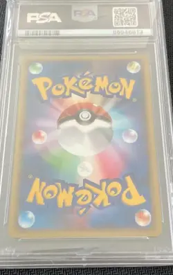 PSA 10 Ampharos LV.57 Path of Domination 1st Edition Holo Japanese Pokemon Card - Image 4