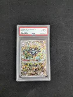 PSA 10 Magneton 112/106 AR SV8 Super Electric Breaker Japanese Pokemon Card MINT - Image 1