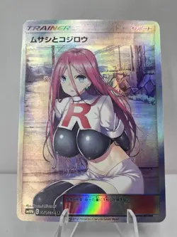 Jessie Full Art Custom Made Waifu ACG Trainer Art Card - Image 1