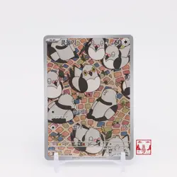 Pidove AR 153/086 Black Bolt SV11B Korean Pokemon Card NM - Image 1