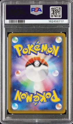 PSA 10 Pikachu 227/S-P Cramorant 226/S-P Stamp Box Promo Pokemon Card Japanese - Image 3