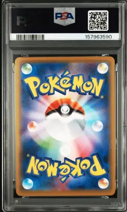PSA 10 Pikachu 227/S-P Cramorant 226/S-P Stamp Box Promo Pokemon Card Japanese - Image 5