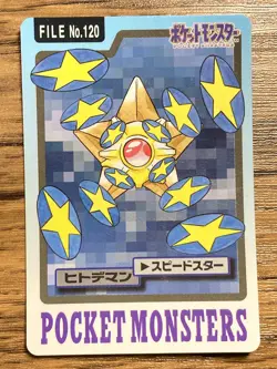 Pokemon Carddass Card Staryu File No.120 Bandai Pocket Monsters 1997 Japan - Image 1