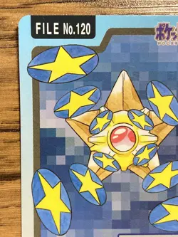 Pokemon Carddass Card Staryu File No.120 Bandai Pocket Monsters 1997 Japan - Image 3