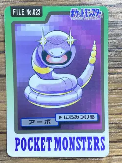 Pokemon Carddass Card Ekans File No. 23 Bandai Pocket Monsters 1997 Japan - Image 1