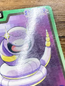 Pokemon Carddass Card Ekans File No. 23 Bandai Pocket Monsters 1997 Japan - Image 5