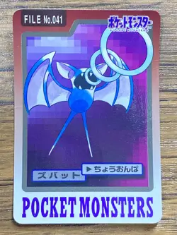 Pokemon Carddass Card Zubat File No.41 Bandai Pocket Monsters 1997 Japan - Image 1