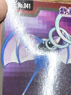 Pokemon Carddass Card Zubat File No.41 Bandai Pocket Monsters 1997 Japan - Image 4