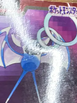Pokemon Carddass Card Zubat File No.41 Bandai Pocket Monsters 1997 Japan - Image 5