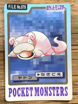 Pokemon Carddass Card Slowpoke File No. 79 Bandai Pocket Monsters 1997 Japan - Image 1